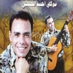 Moulay ahmed el hassani sur yala.fm